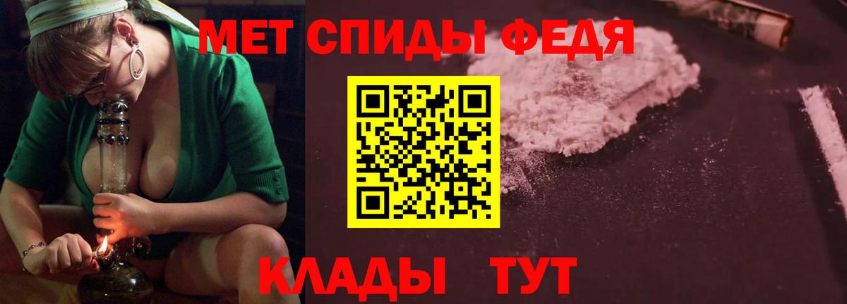 Сальск  mega tor  АМФЕТАМИН  Вход с VPN  Amphetamine VHQ 