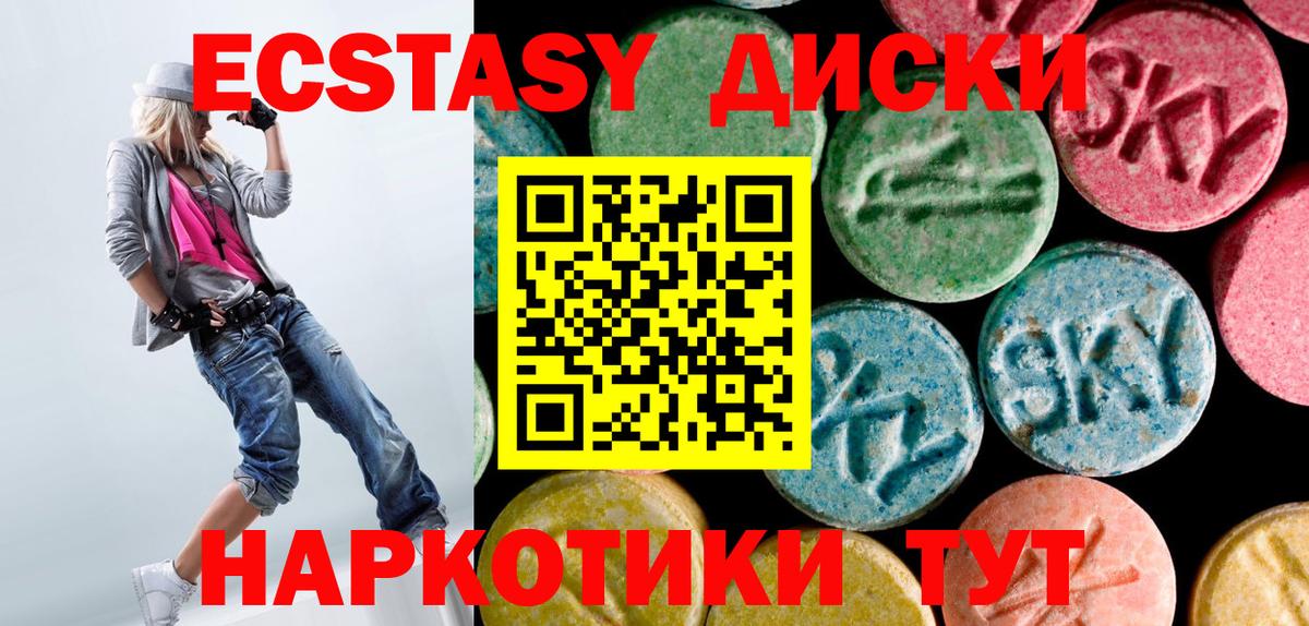 гидра ССЫЛКА  ЭКСТАЗИ 99%  Вход с VPN  Сальск  Ecstasy 250 мг 
