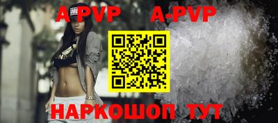 a pvp Свободный