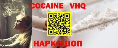 MDMA Premium VHQ Севастополь