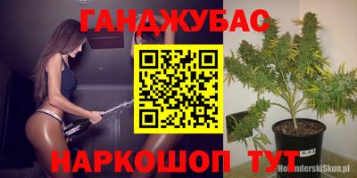 MDMA Premium VHQ Севастополь