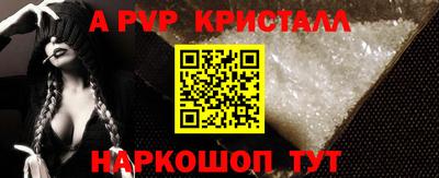 a pvp Свободный