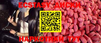 MDMA Premium VHQ Севастополь