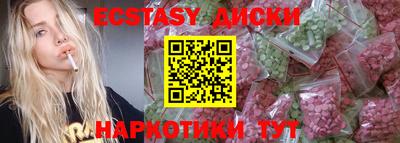 MDMA Premium VHQ Севастополь