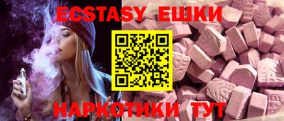 MDMA Premium VHQ Севастополь