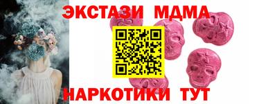 MDMA Premium VHQ Севастополь