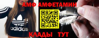 MDMA Premium VHQ Севастополь