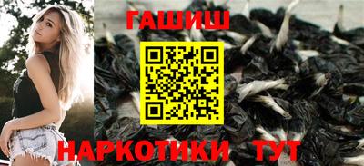 дистиллят марихуана Северобайкальск
