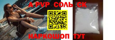 дистиллят марихуана Северобайкальск