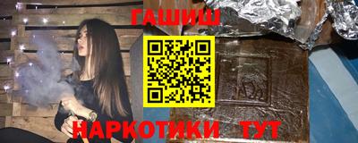 дистиллят марихуана Северобайкальск