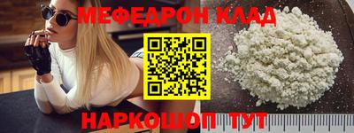 твердый Славгород