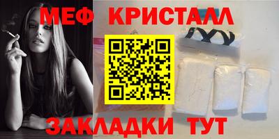 MDMA Premium VHQ Севастополь