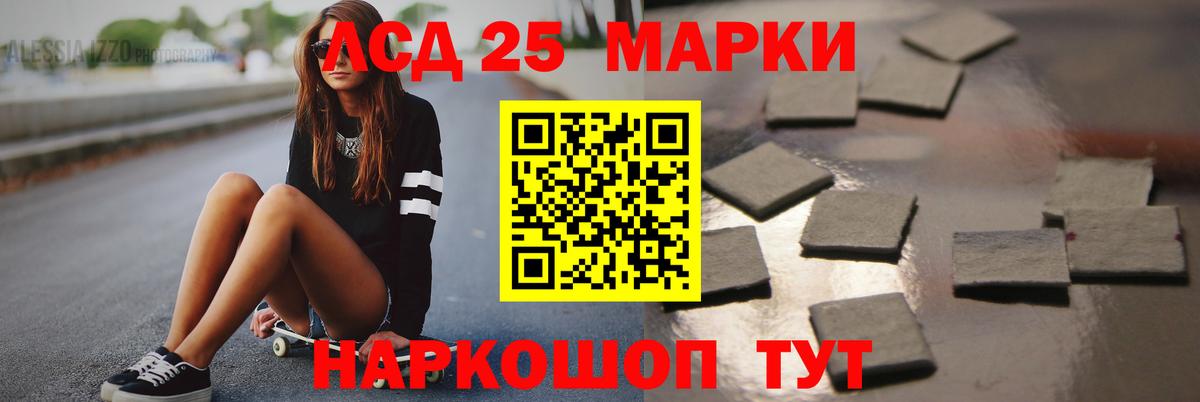 LSD-25 экстази ecstasy Сальск
