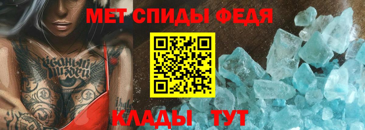 МЕТАМФЕТАМИН  Вход с VPN  Сальск  Метамфетамин пудра  Метамфетамин пудра 