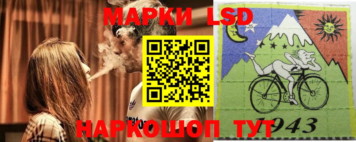 Наркотические марки  Вход с VPN  Сальск  Марки NBOMe 1500мкг 