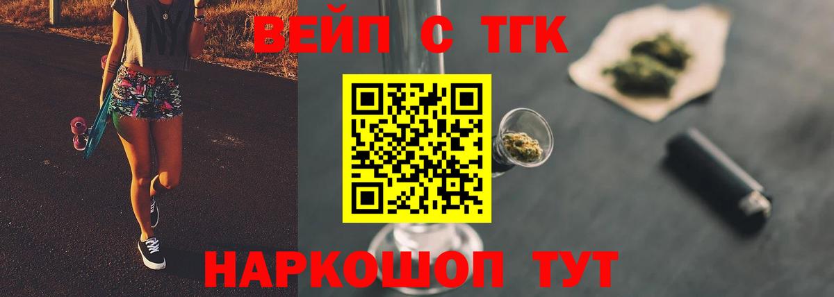 Дистиллят ТГК жижа Сальск