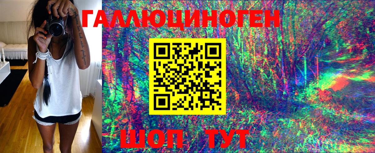 Псилоцибиновые грибы Magic Shrooms Сальск