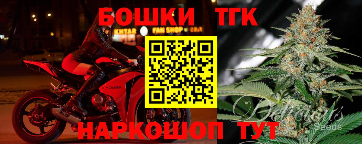 МАРИХУАНА AK-47 Сальск