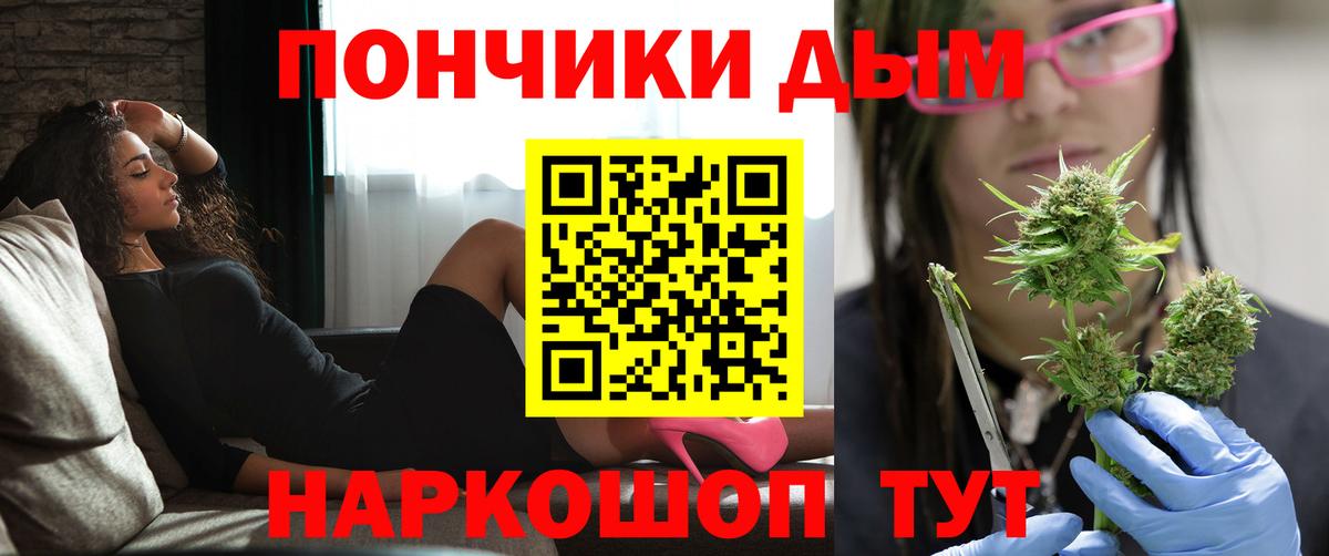 Каннабис OG Kush  Вход с VPN  Сальск  МАРИХУАНА Amnesia  Конопля конопля 